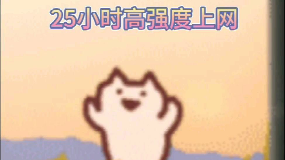 哥哥在吗?